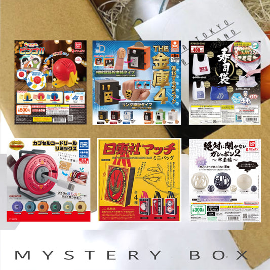 The Fun Mix Gashapon Mystery Box 1 <<Will be available till 5th April 24>>